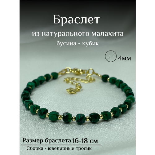 Браслет N&S, металл, 1 шт., размер 17 см, размер S, диаметр 5 см, зеленый