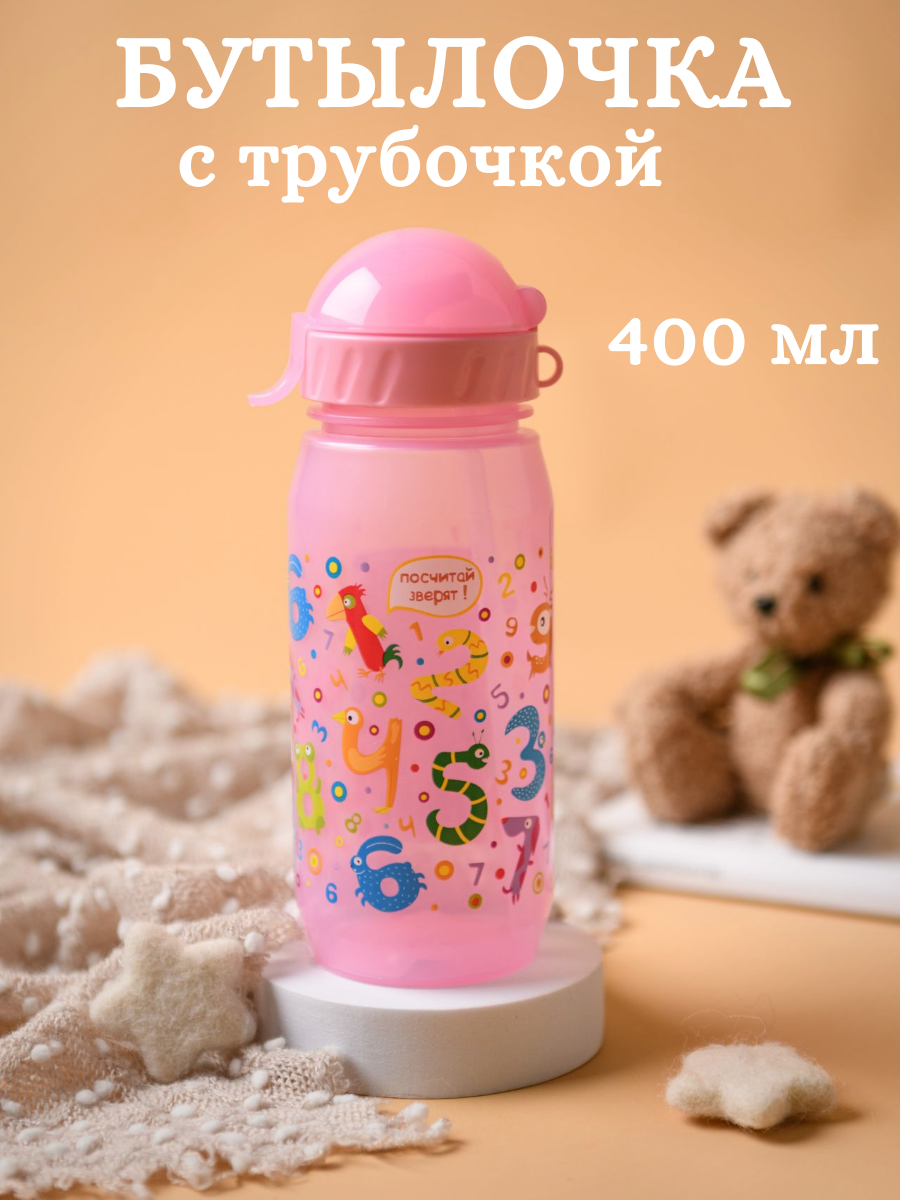 Детская бутылка wowbottles поильник с трубочкой 0,4 л