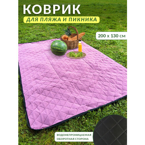 Коврик для пляжа и пикника, розовый, флисовый, складной, Body Pillow