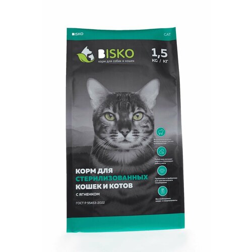 Биско 15 кг Корм для стерилизованных кошек с ягненком в металлизированной упаковке 1000₽