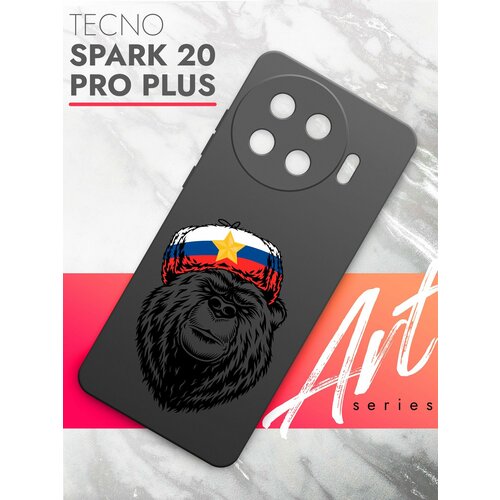 Чехол на Tecno Spark 20 Pro+ (Техно Спарк 20 Про Плюс) черный матовый силиконовый с защитой (бортиком) вокруг камер, Brozo (принт) Медведь Шапка чехол на tecno spark 20 техно спарк 20 черный матовый силиконовый с защитой бортиком вокруг камер brozo принт медведь шапка