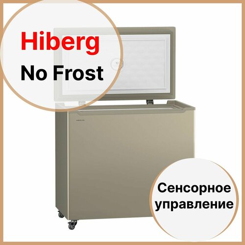 Морозильный ларь HIBERG PF 25 NFG No Frost 230 л рабочий диапазон 10 -40C с точной настройкой температуры 38 дБ фантомный дисплей с управлением покрытие NanoSilver Ag фильтр Fresh Box 6990000₽