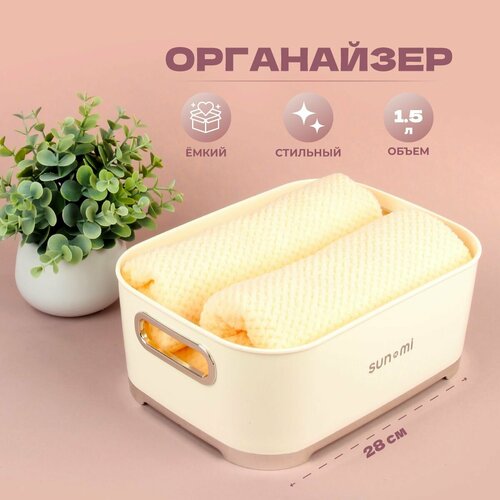 Органайзер для хранения Veld Co Аксессуар для ванны и кухни 900₽