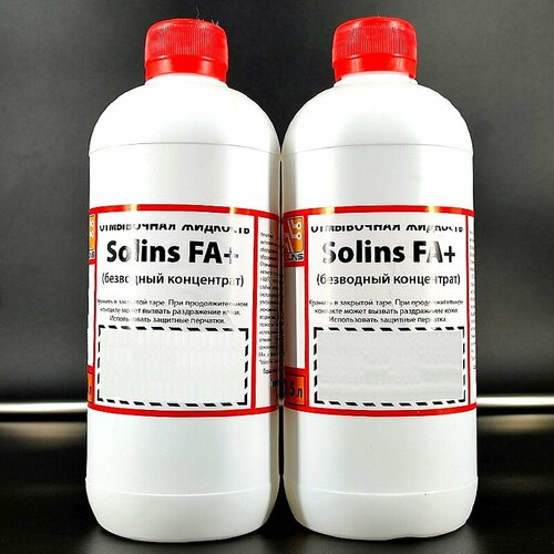 2шт/лот Отмывочная жидкость (безводный концентрат) Solins FA+ 500мл/0,45кг
