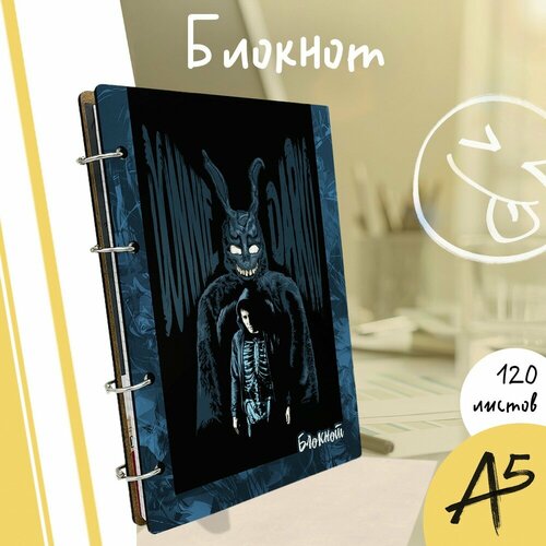 Тетрадь со сменными блоками на кольцах A5 120 листов с деревянной обложкой фильм Донни Дарко Donnie Darko ужасы - 4094 990₽