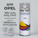 Краска Opel белый 10U (474, GKQ, GFO) Опель, CASABLANCA WHITE, аэ...
