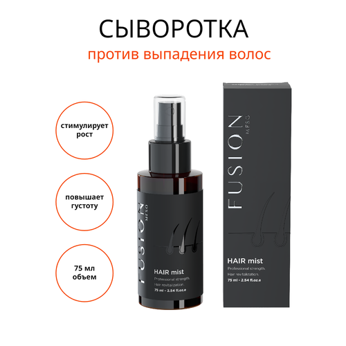 Fusion Meso Сыворотка против выпадения волос Hair Mist 75 мл 4380₽