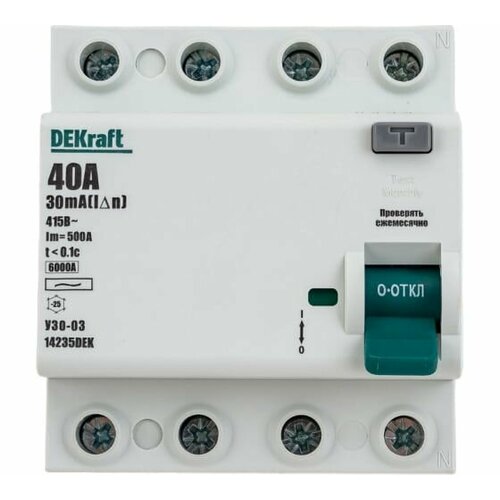Выключатель дифференциального тока DEKraft 4P 40А 30мА тип AC устройство защитного отключения dekraft вдт 4p 40а 30ма тип ас с 6ка