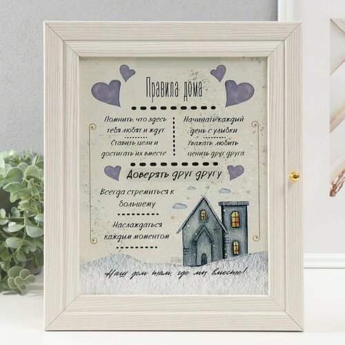 Ключница с дверцей Дом там где мы вместе 1550₽