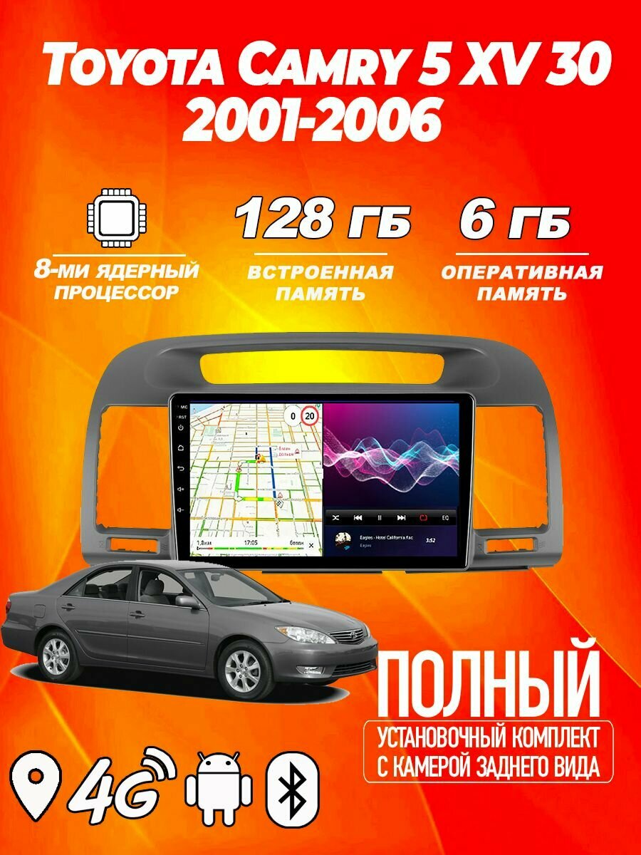 Магнитола TS18 PRO Toyota Camry 5 XV 30 2001-2006 6ГБ+128ГБ