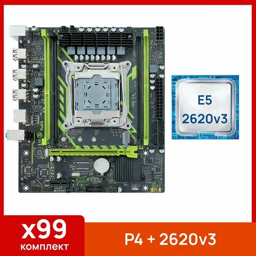 Комплект MASHINIST x99 P4 Xeon E5 2620v3 619000₽