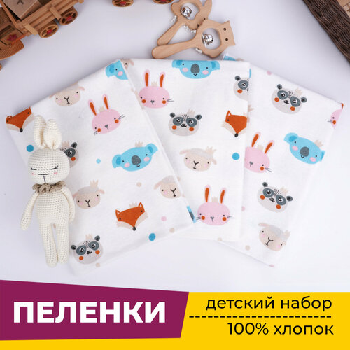 Пеленки для новорожденных детей Сарафаново Фланель 3 штуки 90х120 см Мордочки 799₽