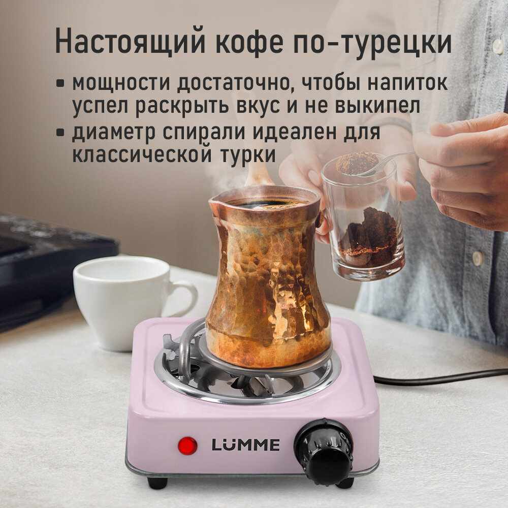 Электрическая плитка LUMME LU-HP3640B , 1 конфорка, цвет розовый — фото 1