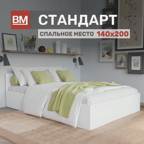 Изображение товара Кровать двуспальная с матрасом, Стандарт 140х200, Белая