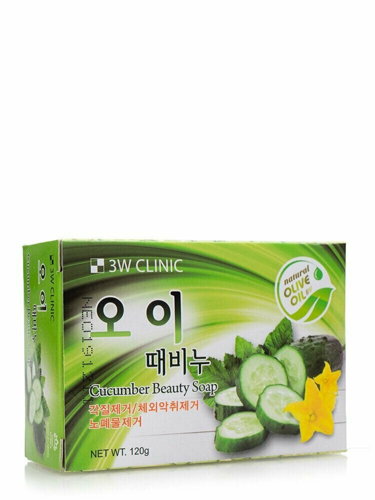 3W CLINIC Мыло туалетное с экстрактом огурца Cucumber beauty soap 120гр