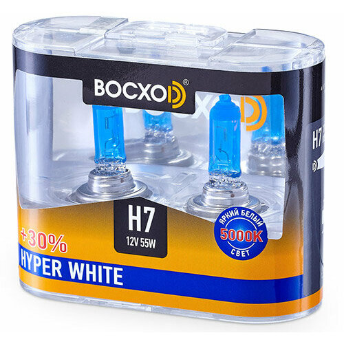 Лампа автомобильная BOCXOD H7 12v-55w PX26d HW (Hyper White 5000k) (2шт.)