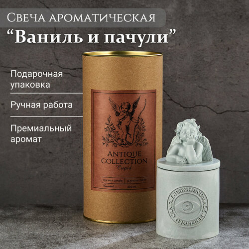 Свеча Ароматическая TAKO HOME Аромасвеча 