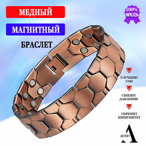 Браслет AETEEY, золотистый