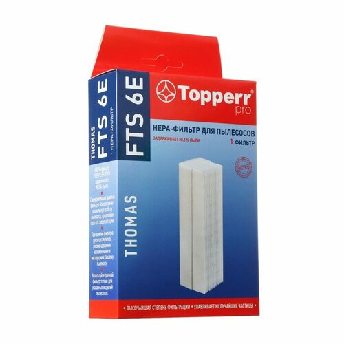 Hepa-фильтр Topperr для пылесосов Thomas Twin комплект 4 штук фильтр для пылесоса topperr fts6 е фильтр для thomas