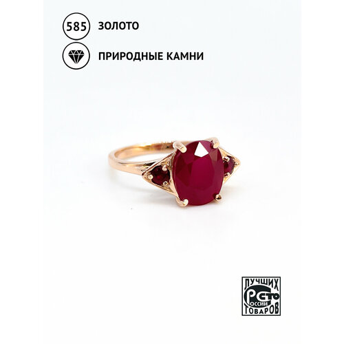 Кольцо Кристалл Мечты, красное золото, 585 проба, рубин, размер 17.5, красный