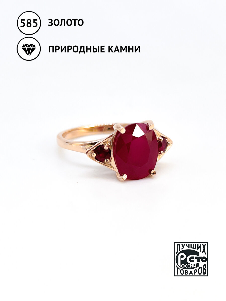 Кольцо Кристалл Мечты, красное золото, 585 проба, рубин