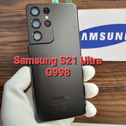 Крышка для Samsung S21Ultra (заднее стекло) Премиум качество цвет: Чёрный