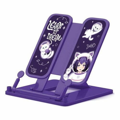 Подставка для книг ErichKrause Space Anime пластиковая фиолетовая 965₽