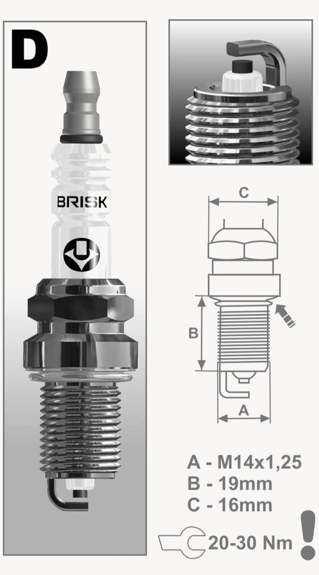 Свечи зажигания DR15YC-1 0085 (комплект 4шт.) "BRISK"