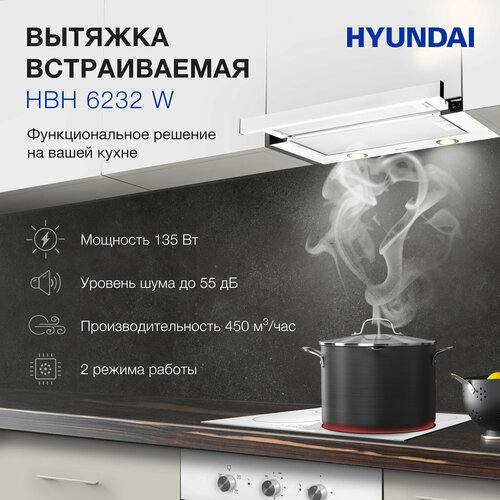 Вытяжка встраиваемая Hyundai HBB 6035 IX серебристый управление кнопочное 1239000₽