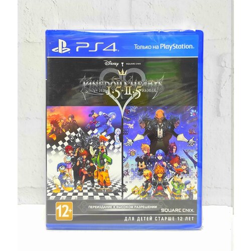 Kingdom Hearts HD 1.5 + 2.5 ReMIX Видеоигра на диске PS4 / PS5 игра square enix kingdom hearts melody of memory