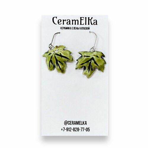 Серьги DARIDARI, зеленый