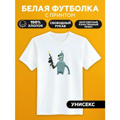 Футболка футурама futurama бендер, размер XS, белый futurama 644133 xs белый