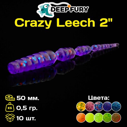 Силиконовая приманка Deep Fury Crazy Leech 2