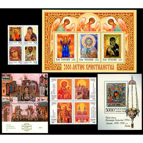 Коллекция негашеных почтовых блоков России Русские иконы тетрадь для суперпапы марка