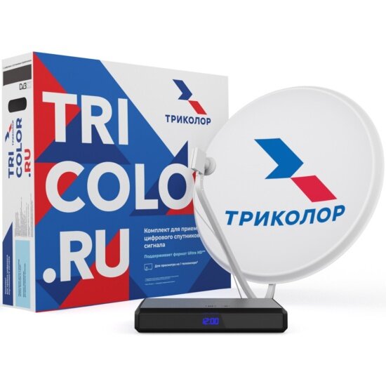 Комплект спутникового телевидения Триколор ТВ Европа Ultra HD GS B623L