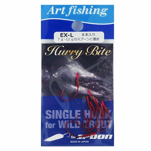 Крючки Art Fishing Hurry Bite EX-L (8шт.) Red art fishing блесна bite mesh 28мм 2 5г 101