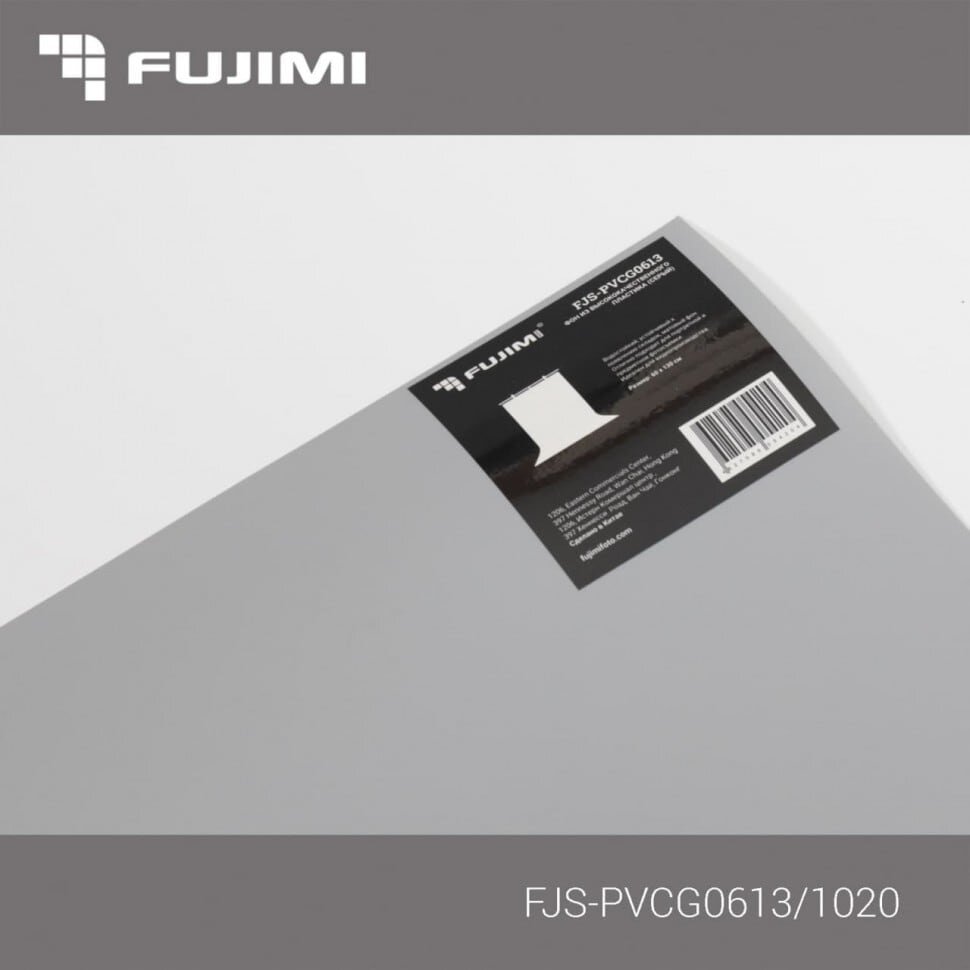 Фон 60x130 см. Fujimi FJS-PVCG0613 (Серый)