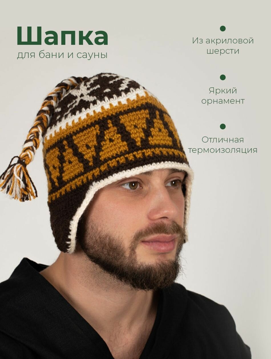 Вязаная шапка унисекс для бани и сауны Woodson Viking с одной косичкой и ушками, изготовленная из акриловой шерсти, с оригинальным рисунком-орнаментом, коричневая
