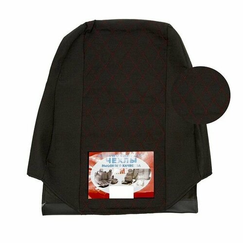 Комплект чехлов на весь салон для ВАЗ - 2173 хечбек 2007-2013 г РЗС жаккард ромб с красной строчкой 2869₽