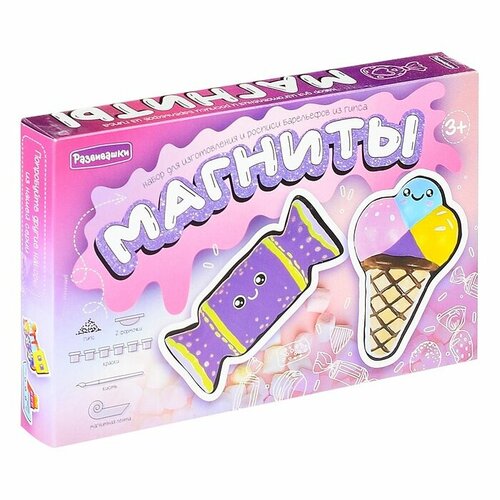 Набор для создания барельефа Развивашки на магните Сладости детский Р2002 285₽