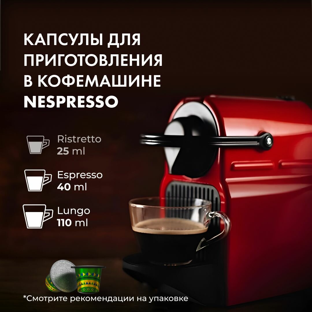 Кофе Coffesso "World of Coffee" ассорти капсула 1,5кг/250г - фотография № 3
