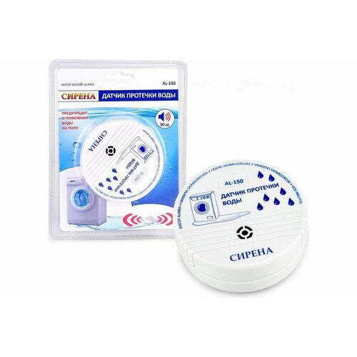 4606400613015 Сирена Датчик протечки воды AL-150 напольный 90дБ батарейка в компл 4606400613015 1195₽