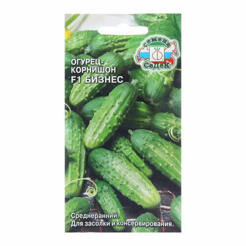 Семена Огурец 