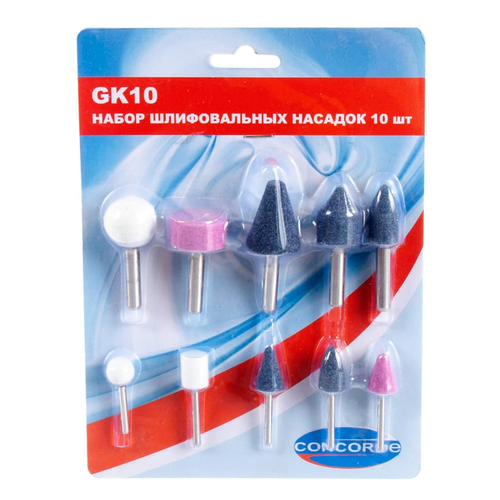 Набор шарожек для шлифовки и полировки изделий CONCORDE 529₽