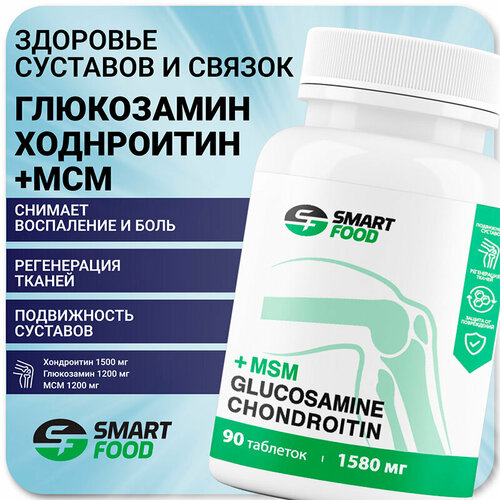 Глюкозамин Хондроитин MSM Smart Food 90 табл. () для защиты и укрепления связок и суставов 2sn glucosamine chondroitin msm 600мг 100 капсул