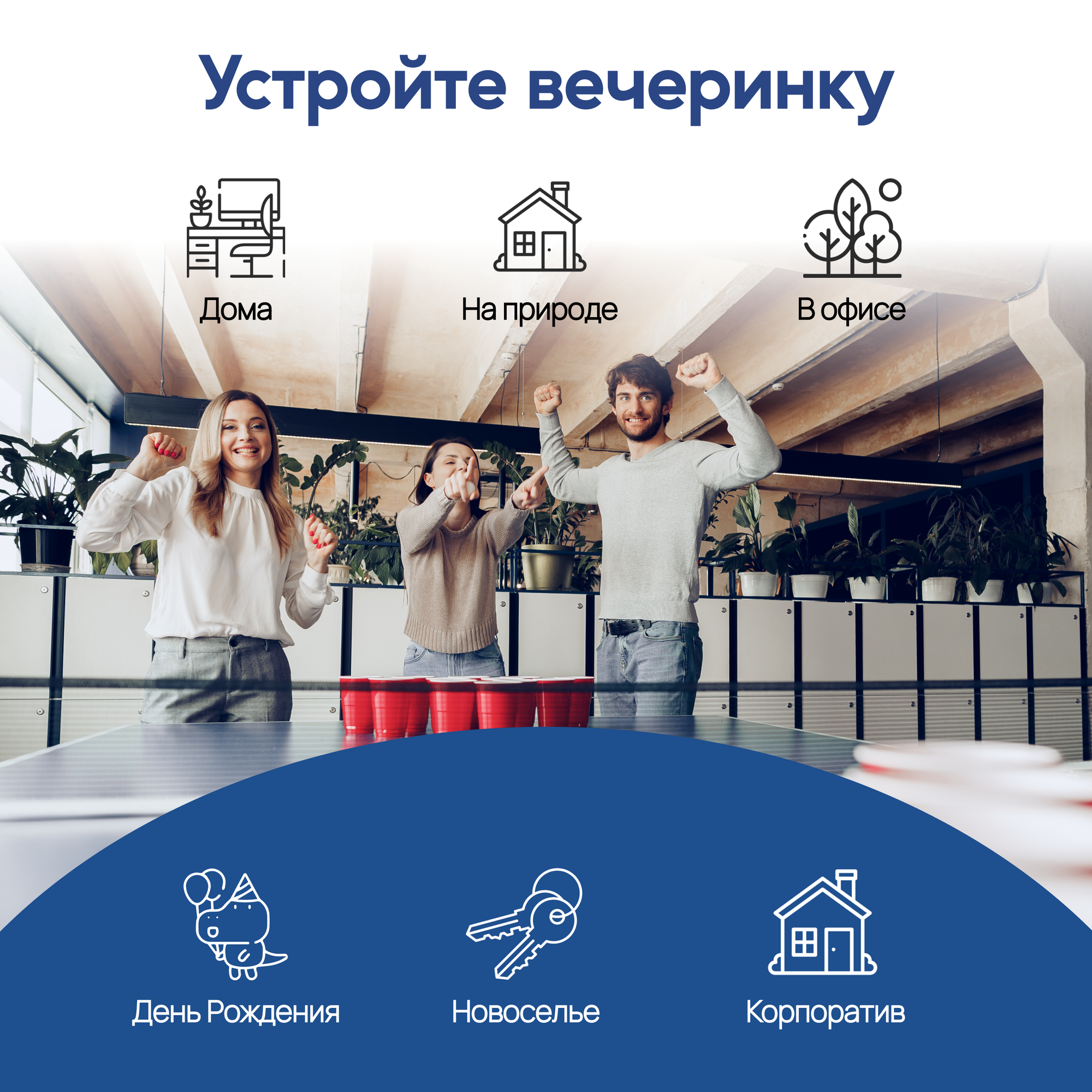 Игра для вечеринки Крейзи 90 КРЕП - фото №7