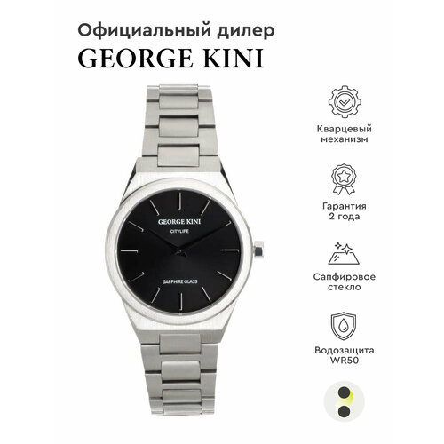 Наручные часы GEORGE KINI, зеленый наручные часы george kini голубой