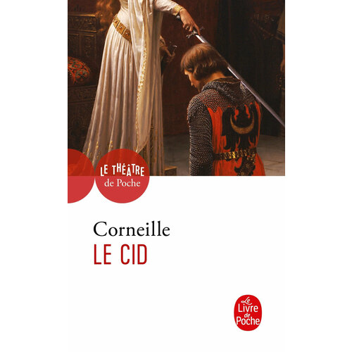 Le Cid / Книга на Французском corneille pierre le cid