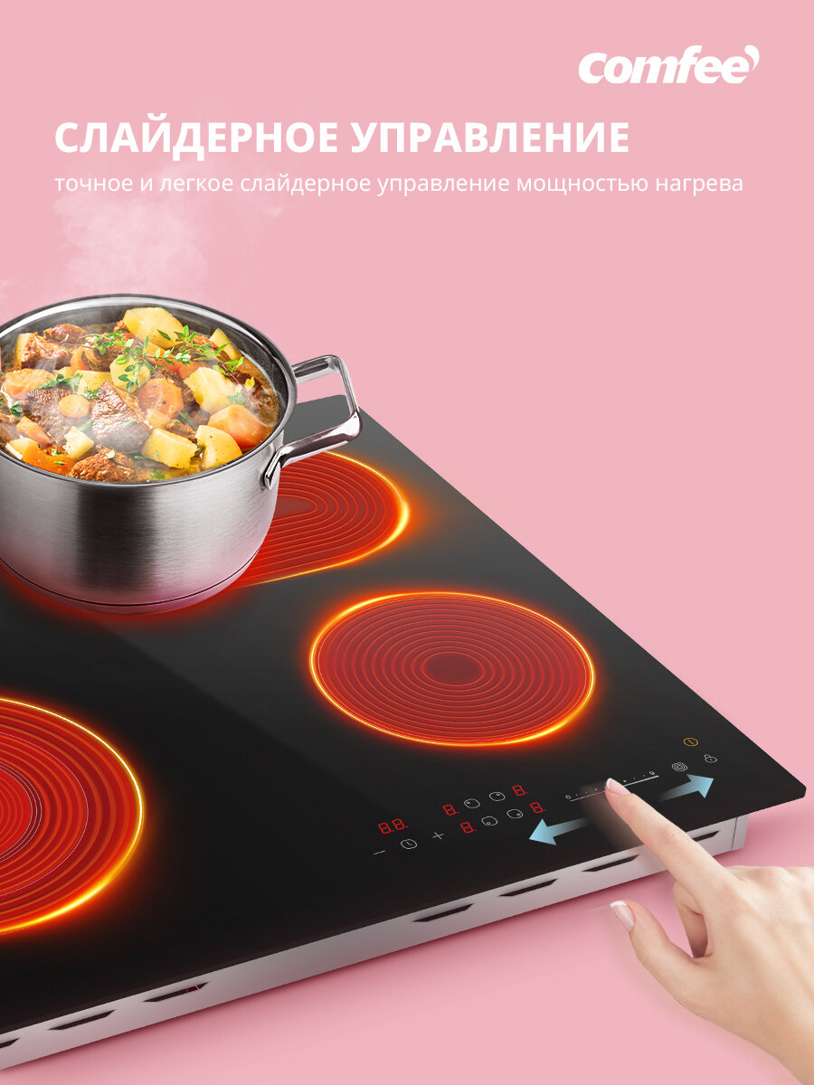 Изображение Электрическая варочная панель Comfee CEH621, 4 конфорки, 3 зоны расширения, сенсорное управление слайдер