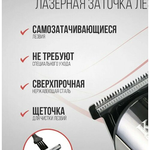 Тестовый образец- триммер для волос Картинка 259900₽